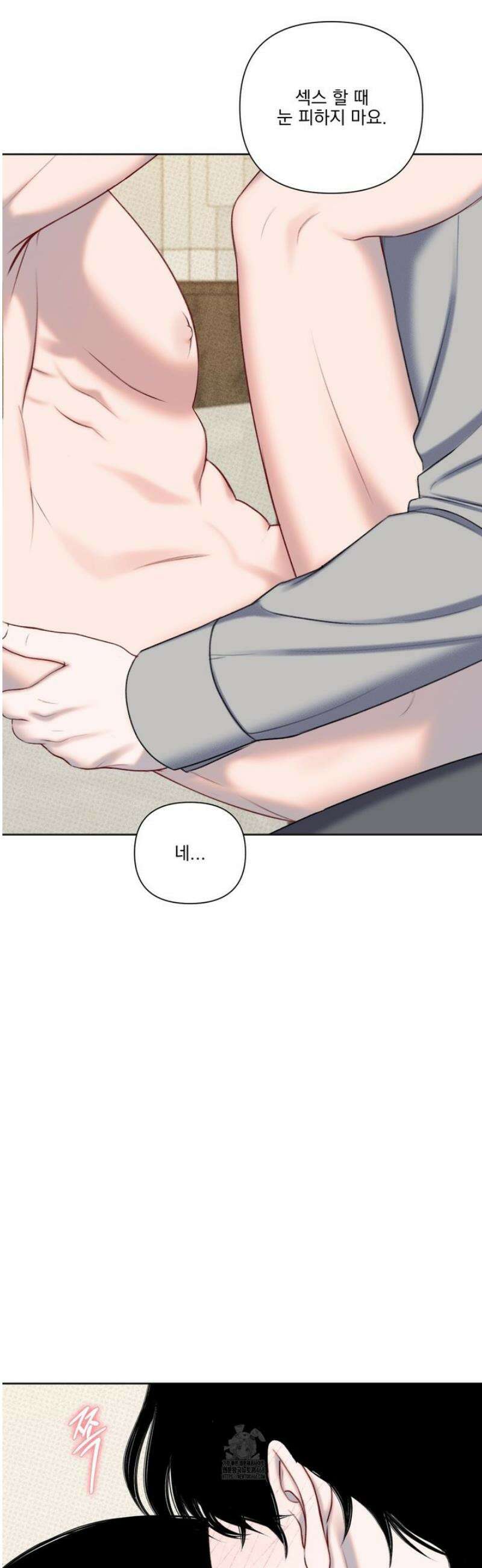 플레이룸 5화 21