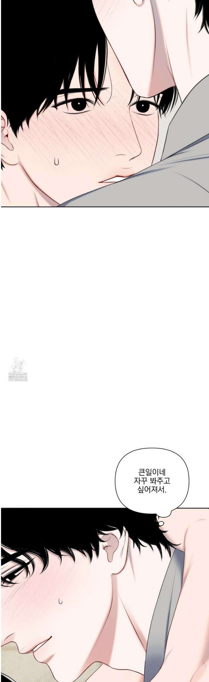플레이룸 5화 22
