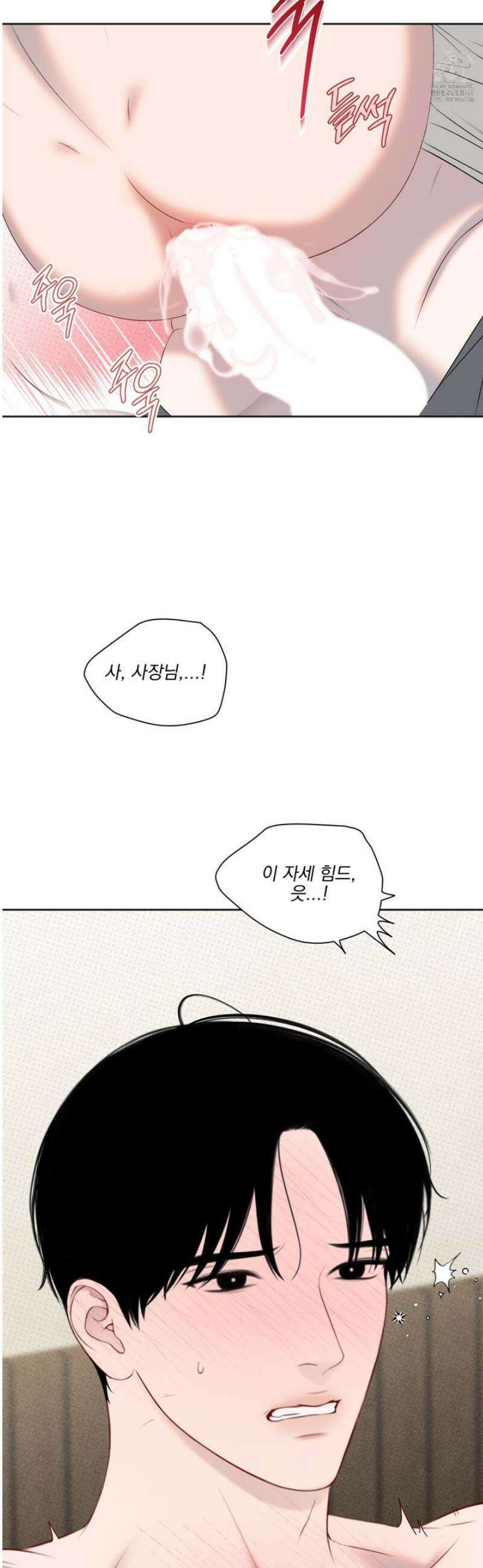 플레이룸 5화 25