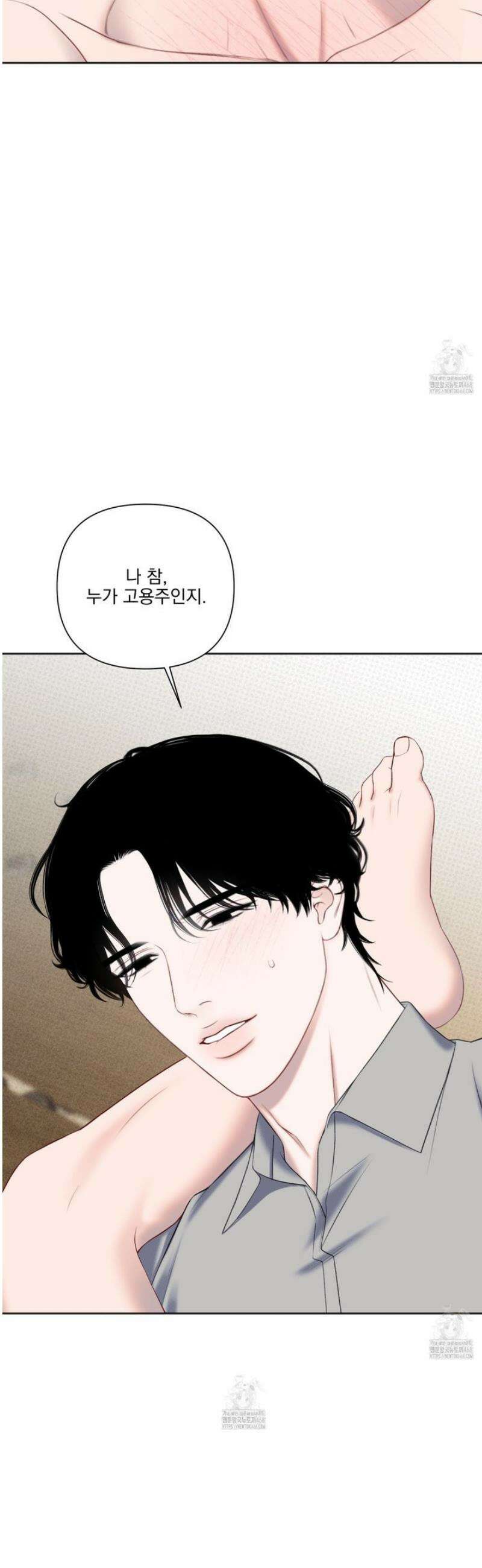 플레이룸 5화 26
