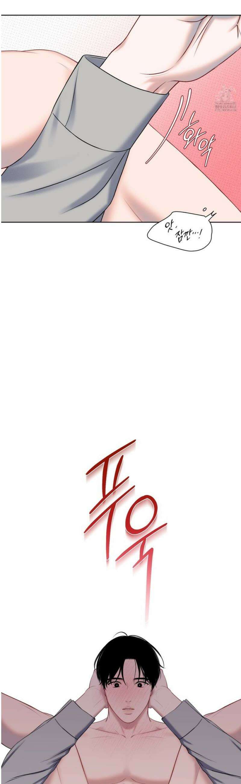 플레이룸 5화 28