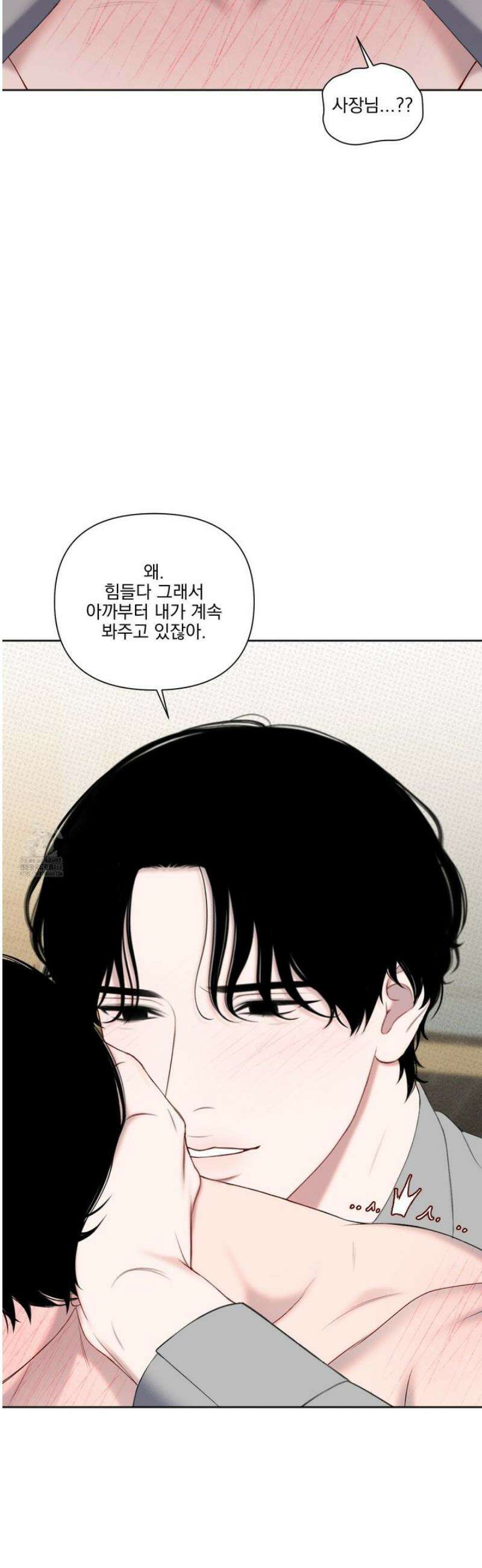 플레이룸 5화 30
