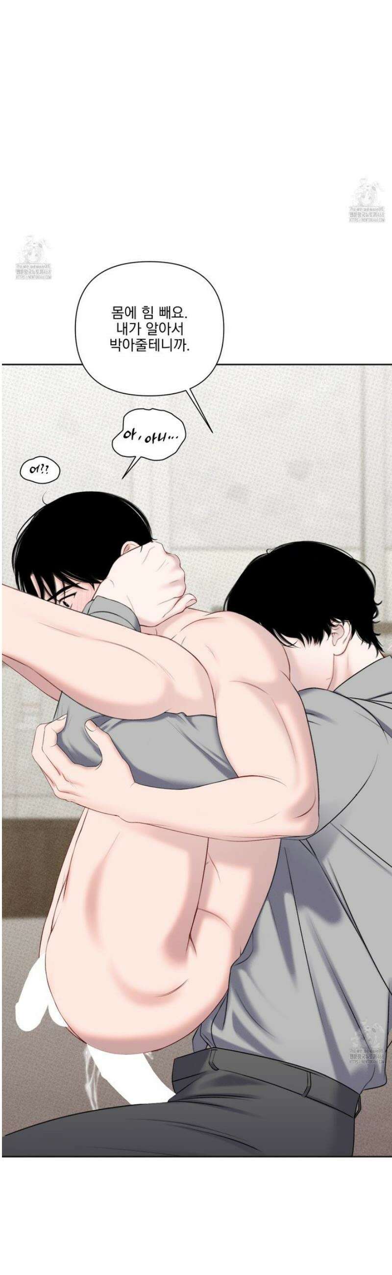 플레이룸 5화 31