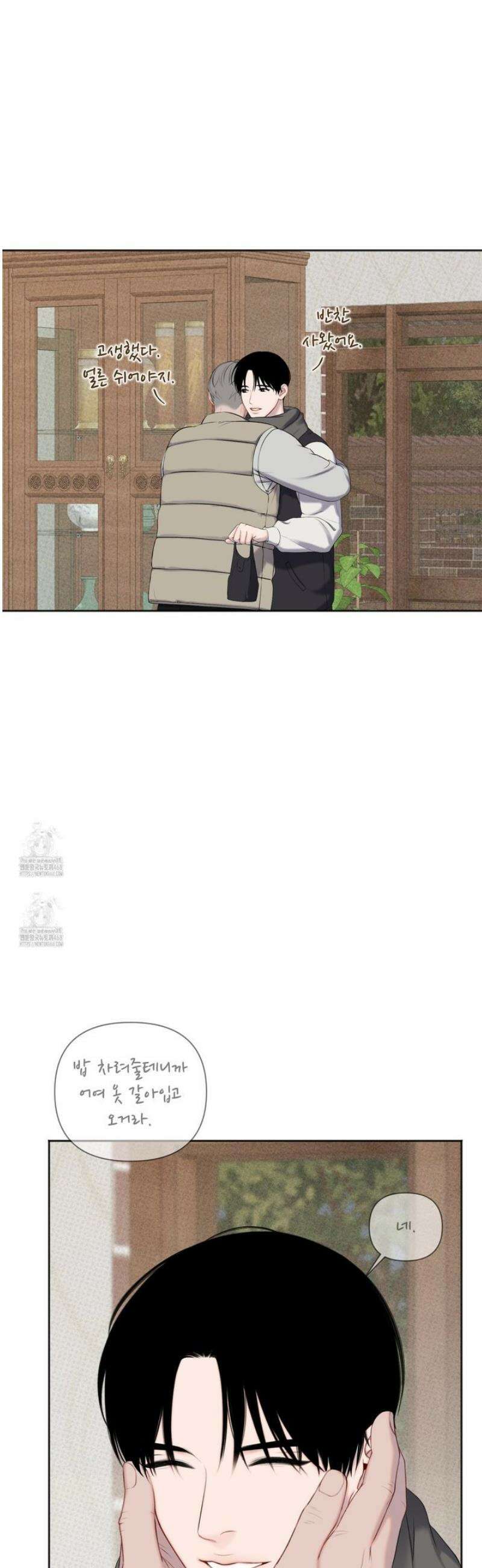 플레이룸 5화 38