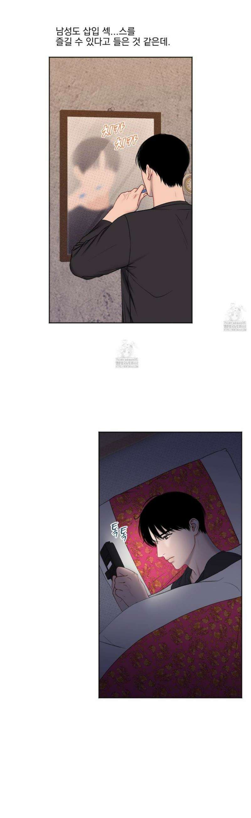 플레이룸 5화 40