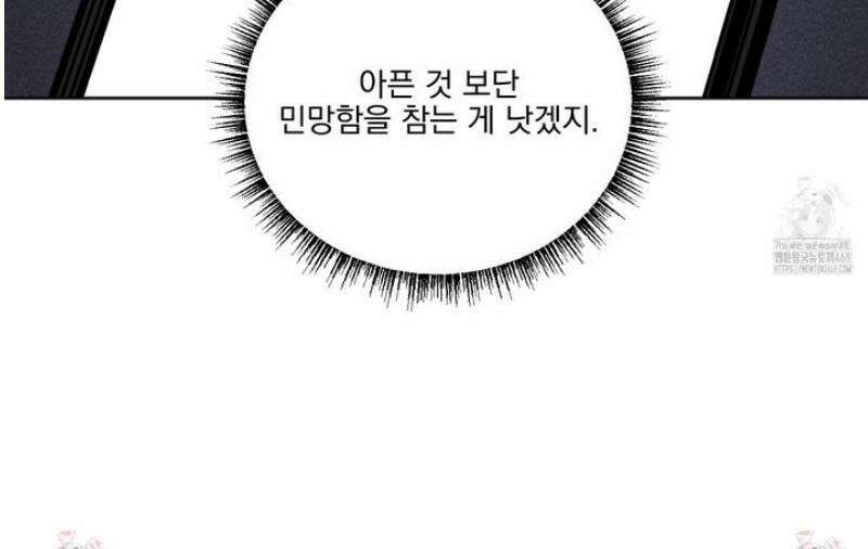 플레이룸 5화 44