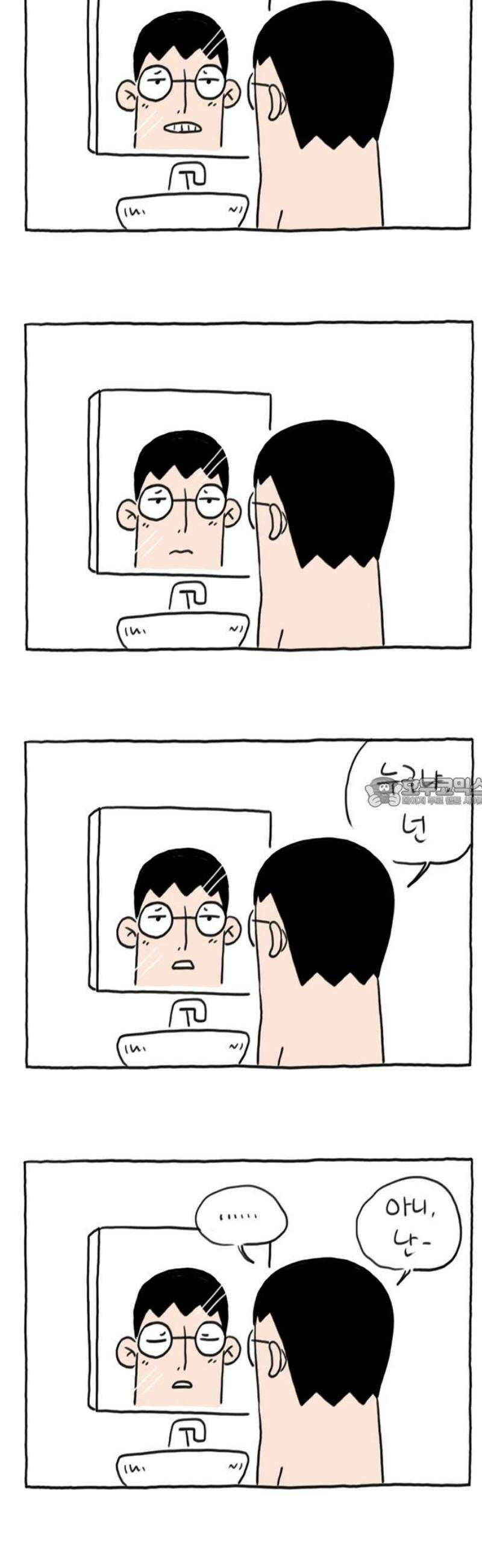 사사똑 23화 13
