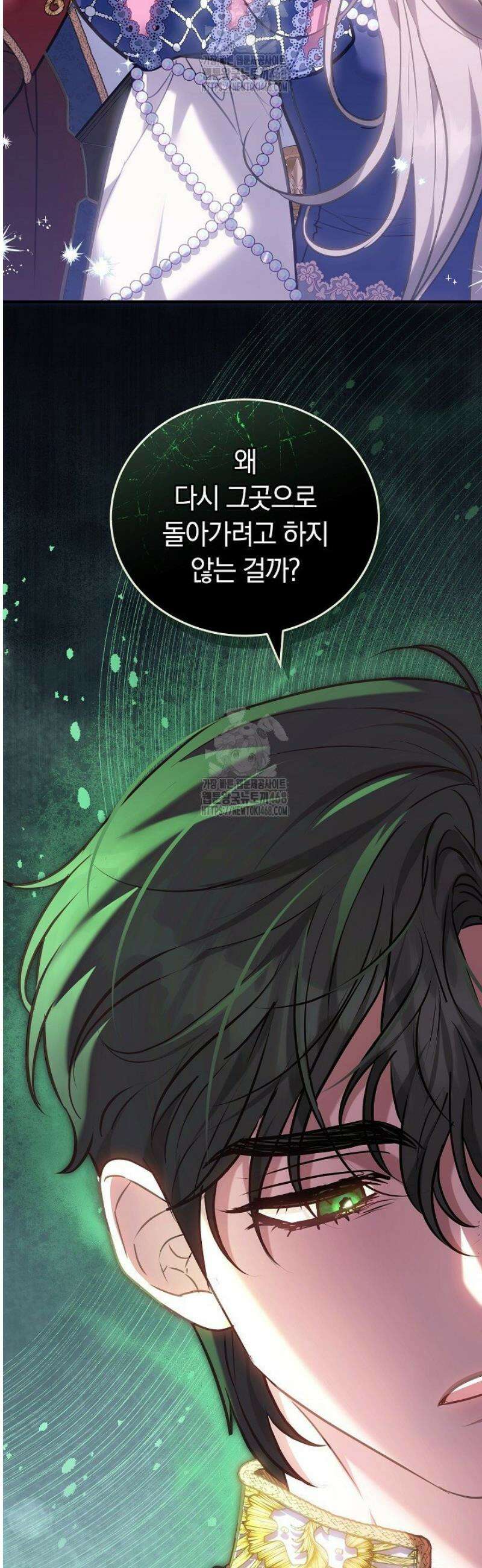 집순인데, 피폐감금물에 빙의해 버렸다 10화 34