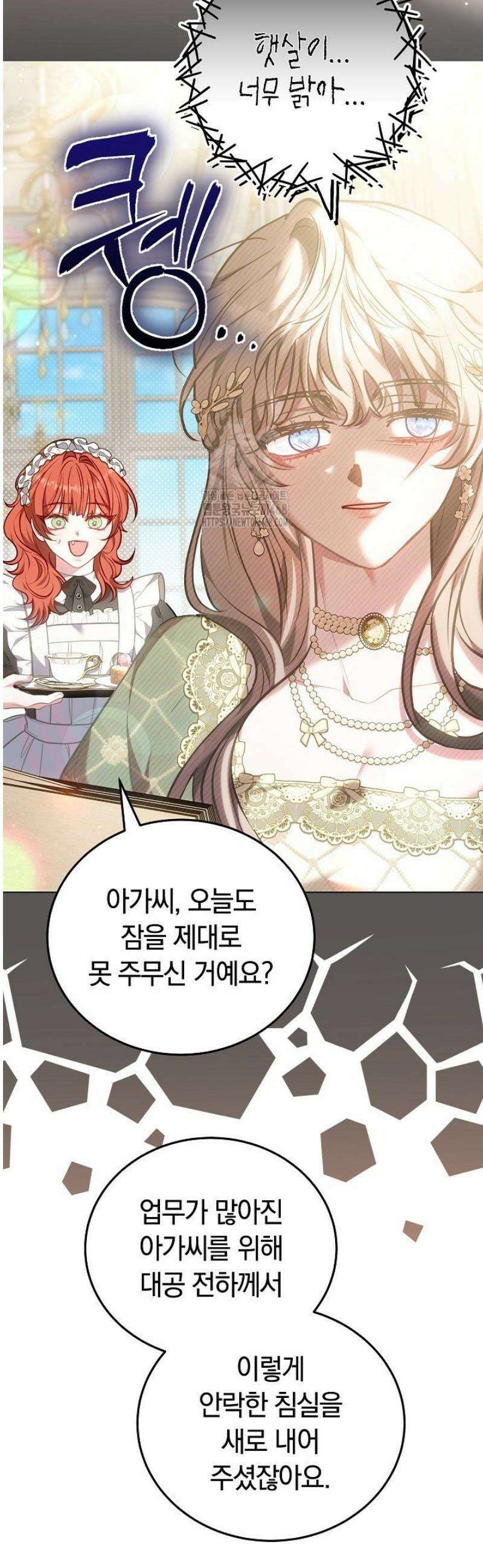 집순인데, 피폐감금물에 빙의해 버렸다 10화 52