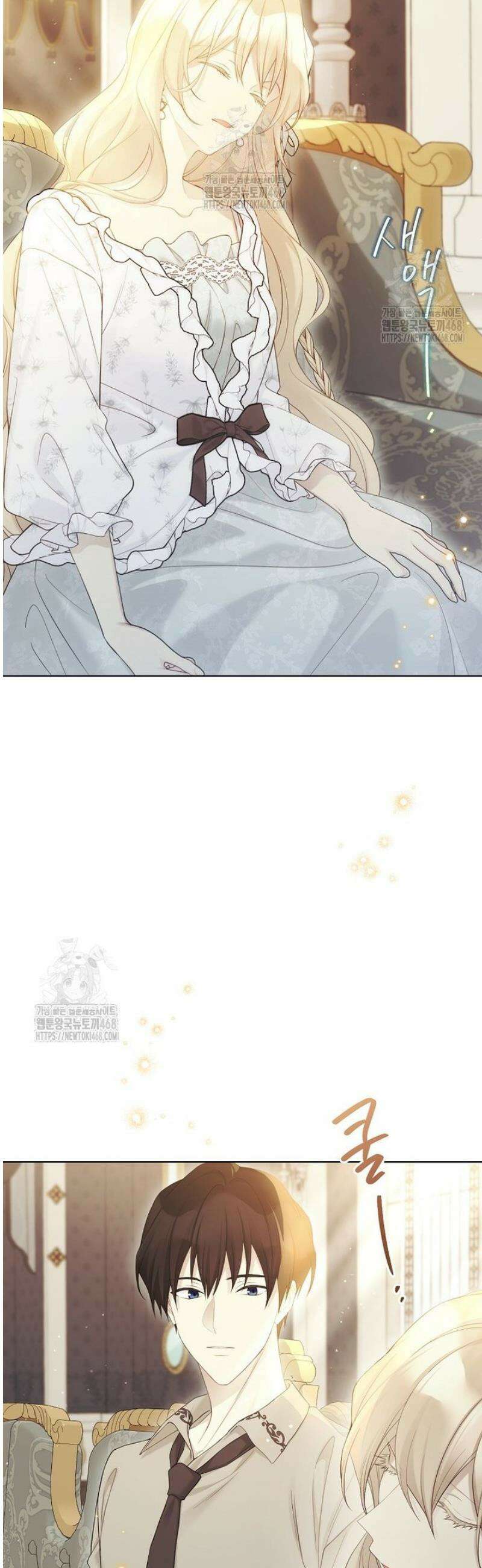 녹음의 관 124화 4