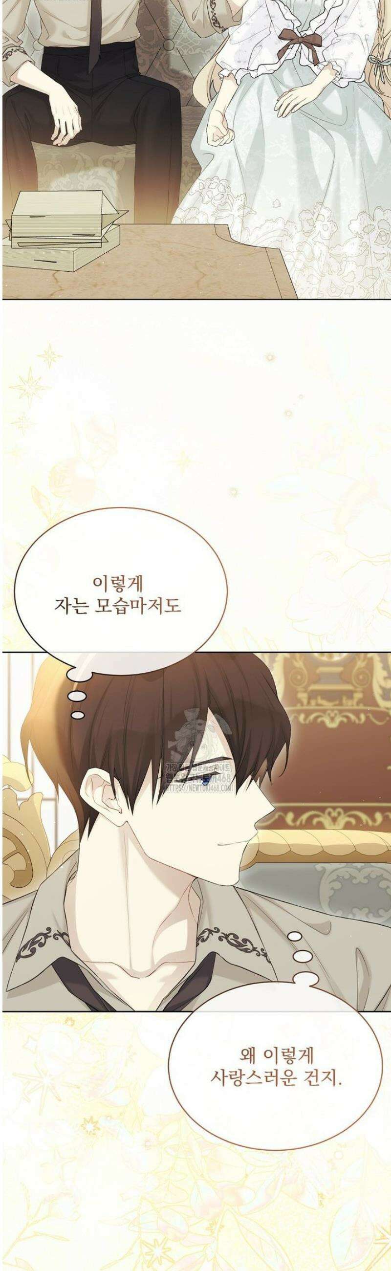 녹음의 관 124화 6
