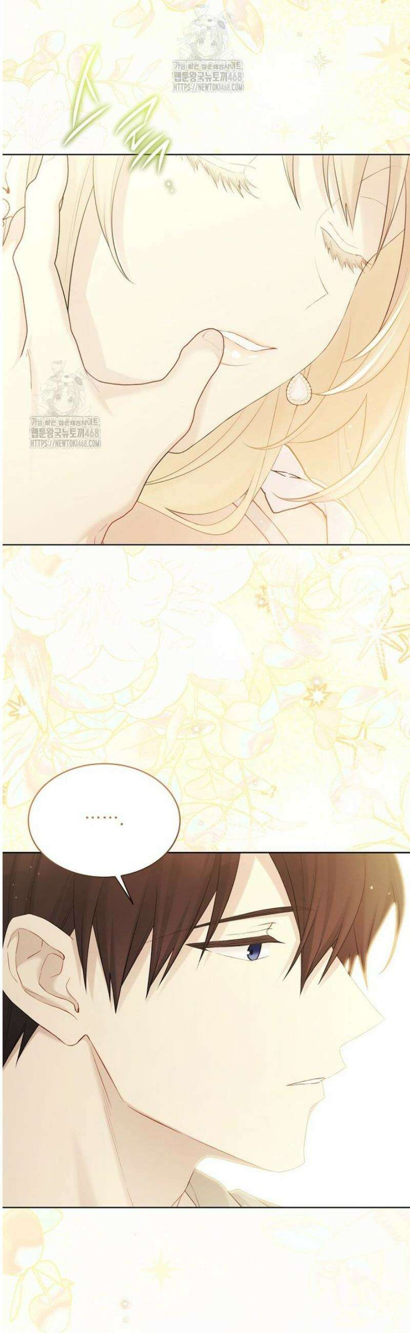 녹음의 관 124화 7
