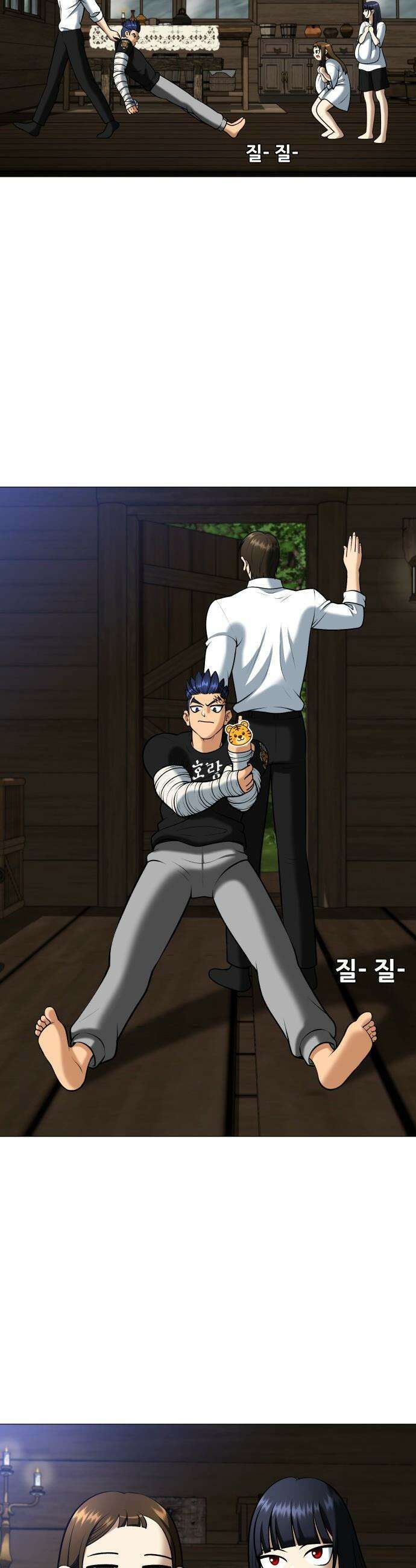 웅녀님이 보우하사 - 8화_ 팔두령2 31