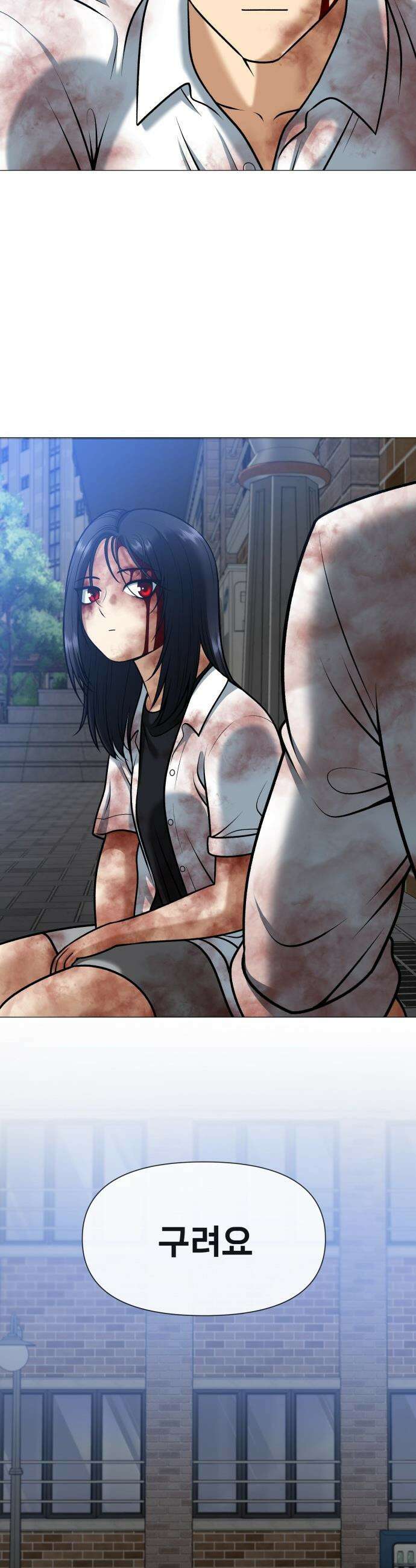 웅녀님이 보우하사 - 8화_ 팔두령2 48