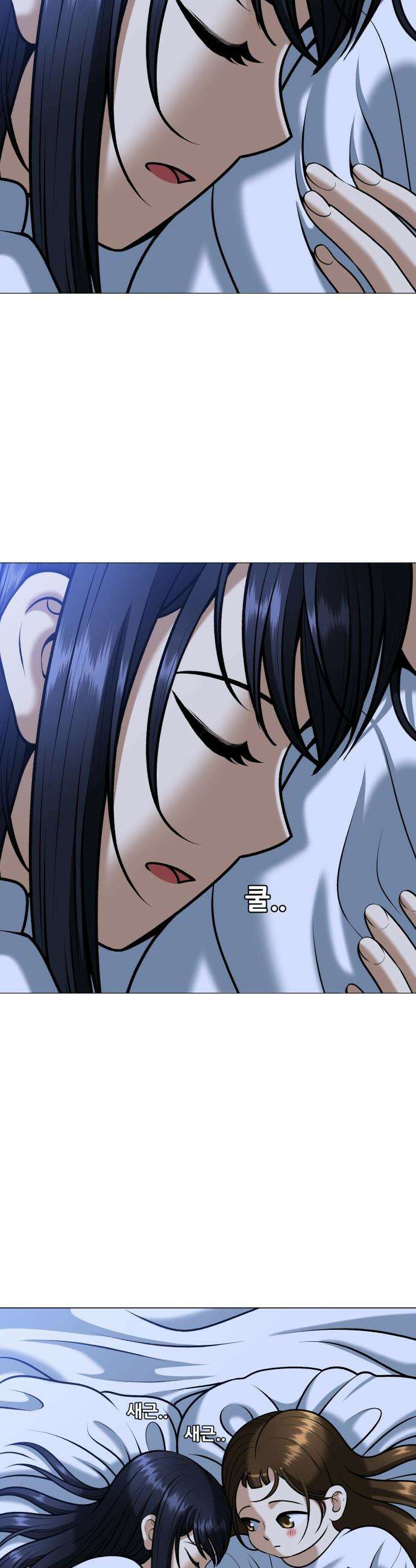 웅녀님이 보우하사 - 8화_ 팔두령2 53