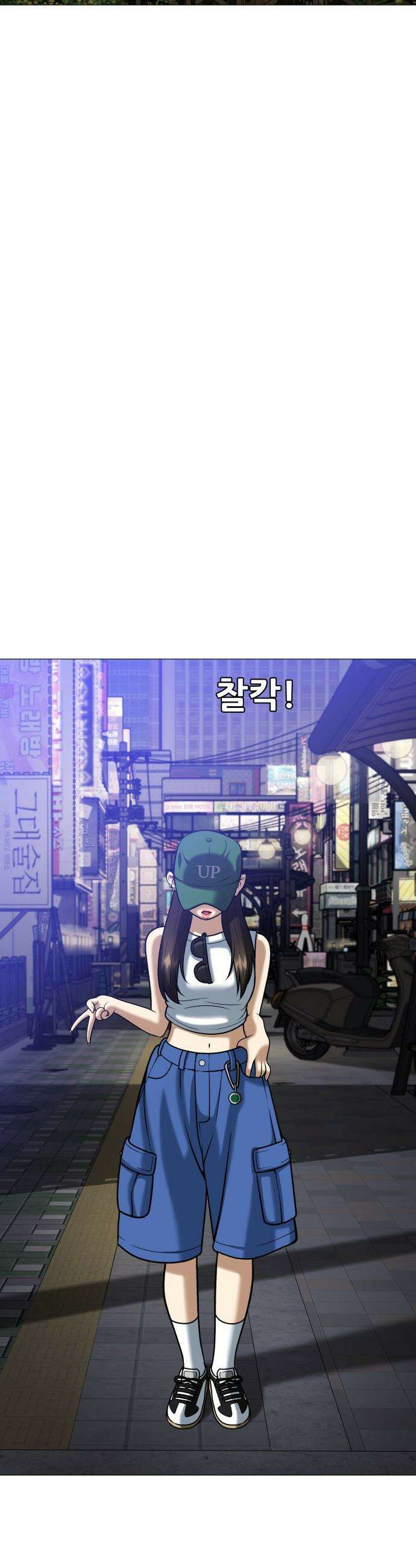 웅녀님이 보우하사 - 8화_ 팔두령2 59