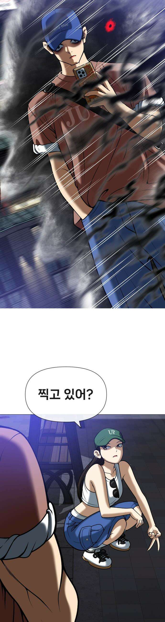 웅녀님이 보우하사 - 8화_ 팔두령2 61