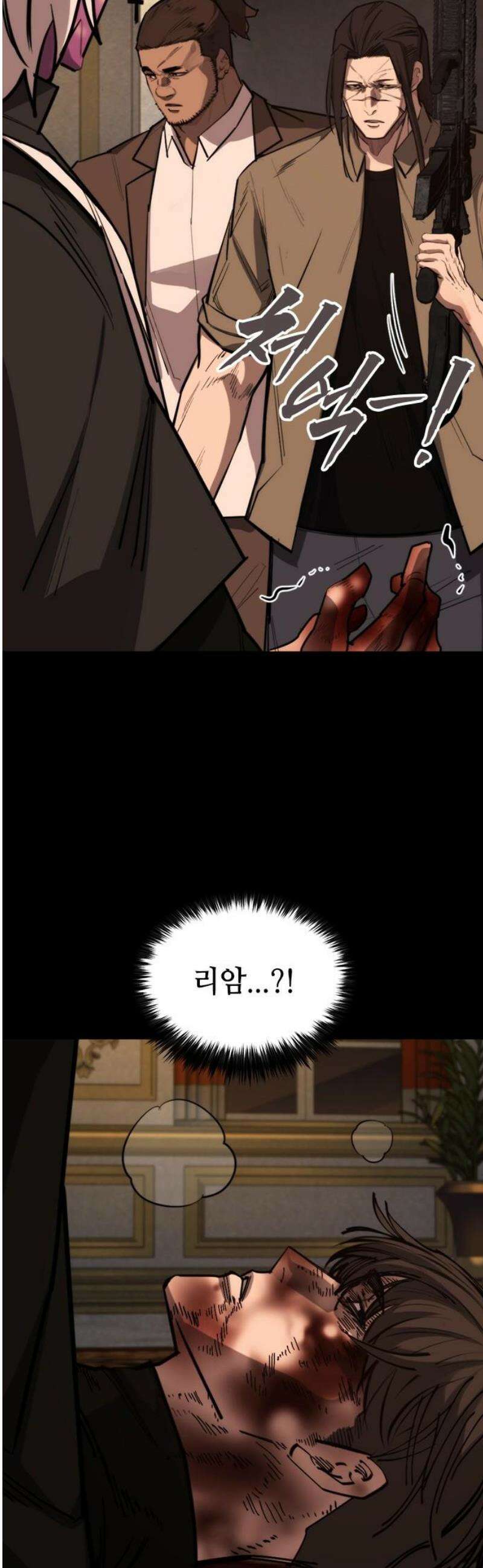 벤타블랙 50화 [최종화] 3
