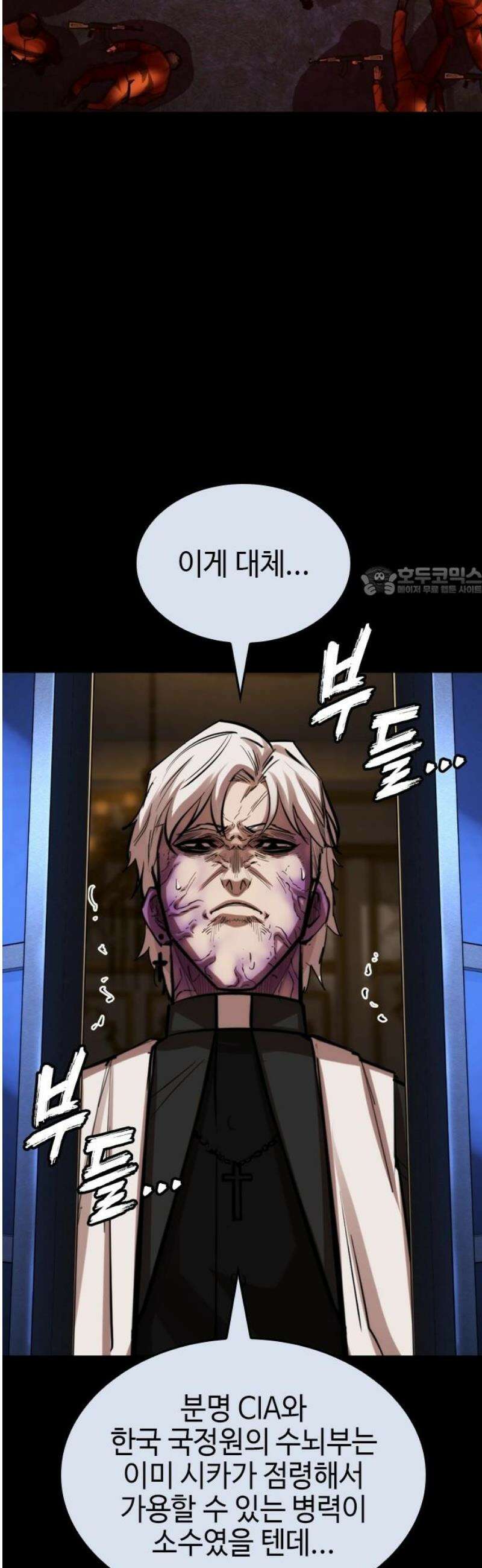 벤타블랙 50화 [최종화] 11