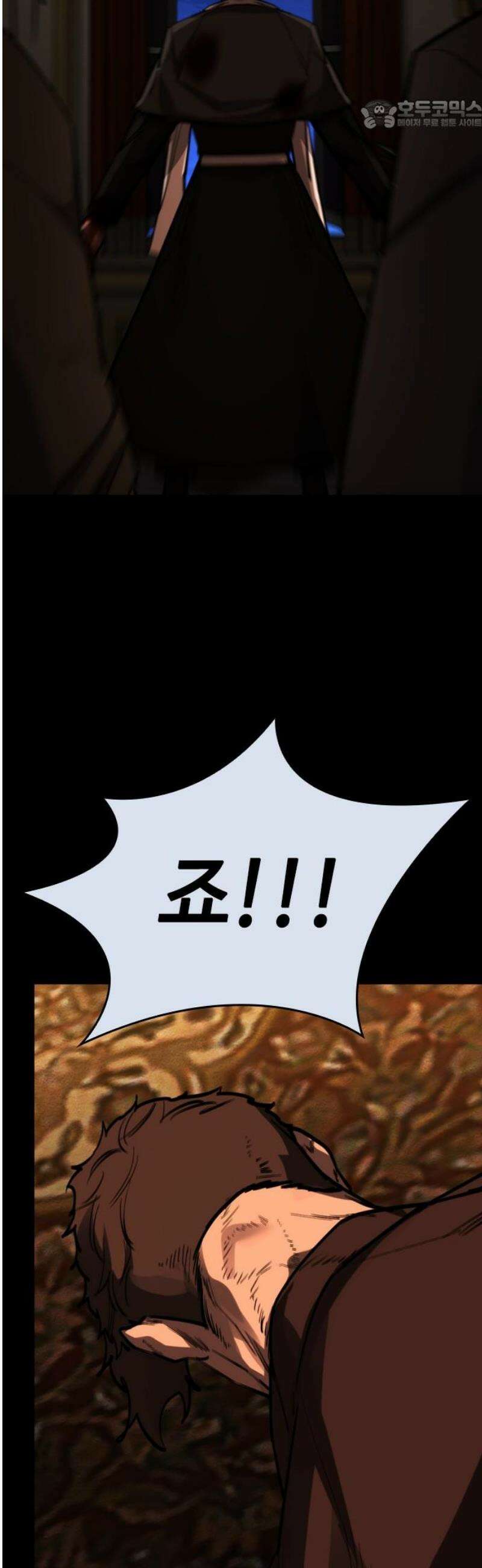 벤타블랙 50화 [최종화] 22