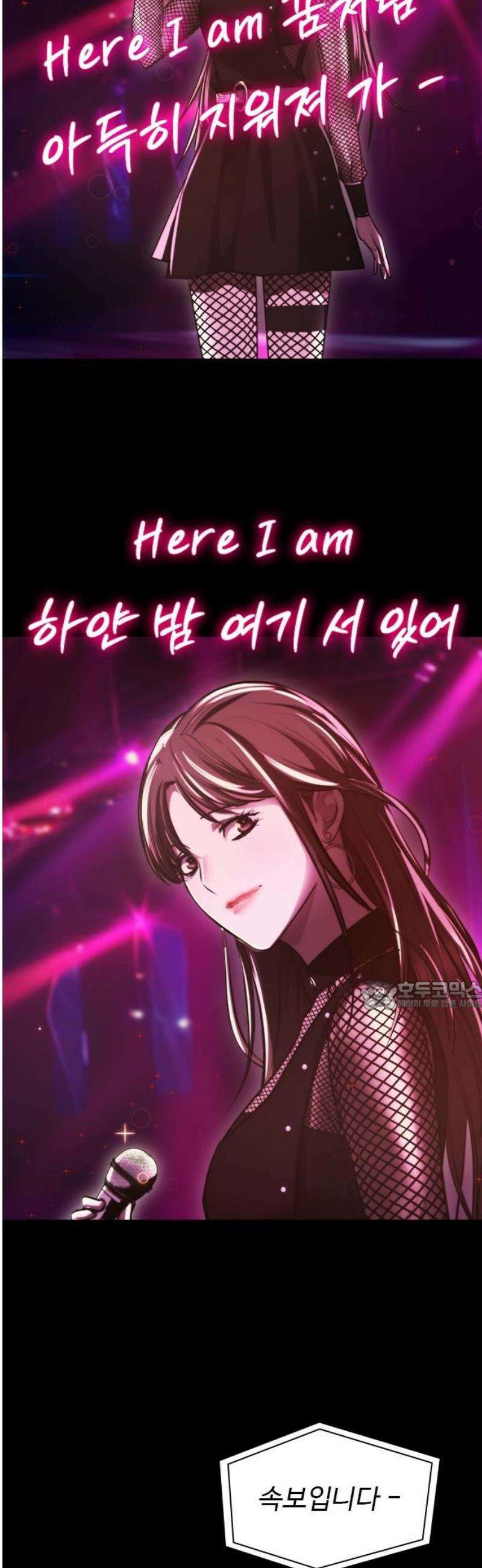 벤타블랙 50화 [최종화] 30