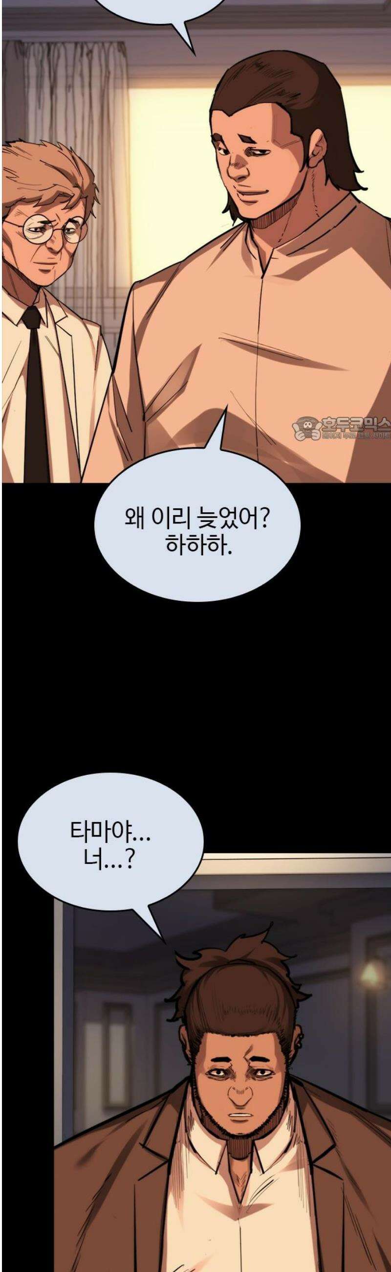 벤타블랙 50화 [최종화] 41