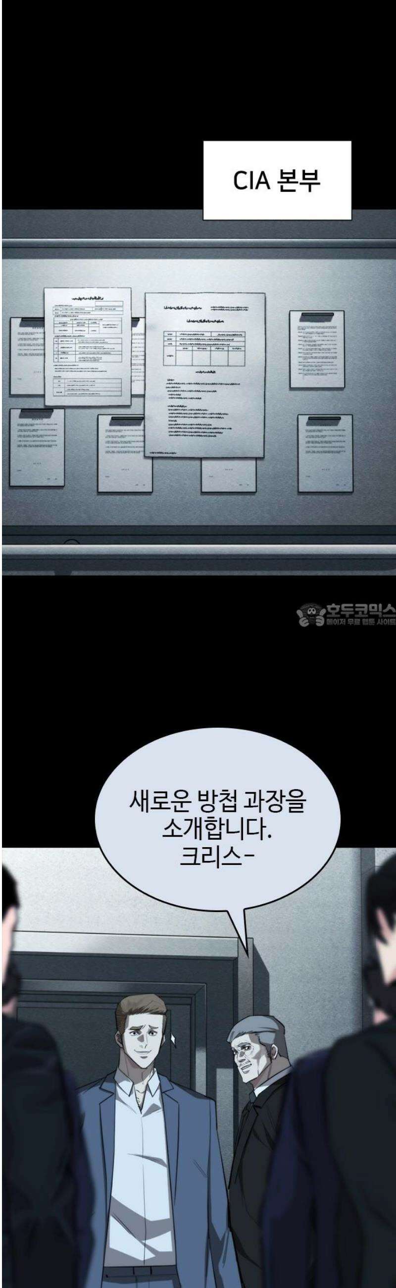 벤타블랙 50화 [최종화] 43