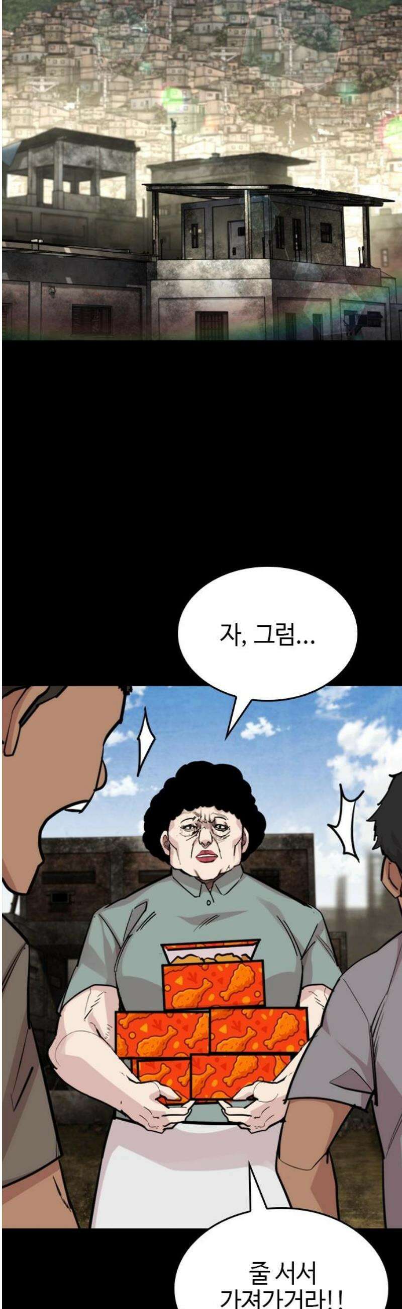 벤타블랙 50화 [최종화] 48