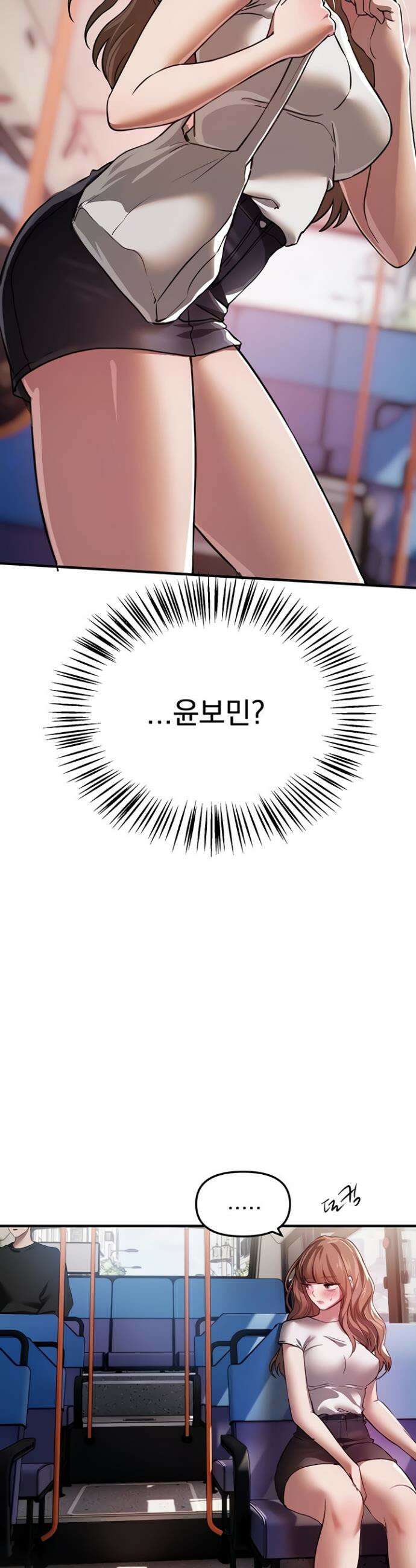 뷰티풀데이즈 54화 7