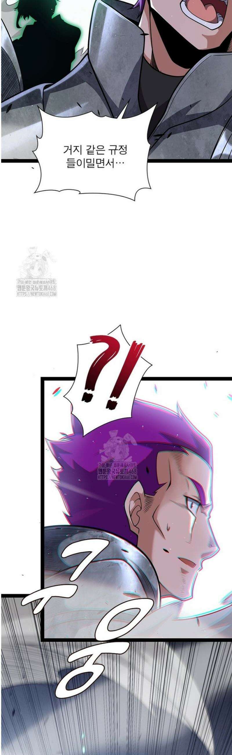 어웨이크닝: 회귀 플레이어 244화 33