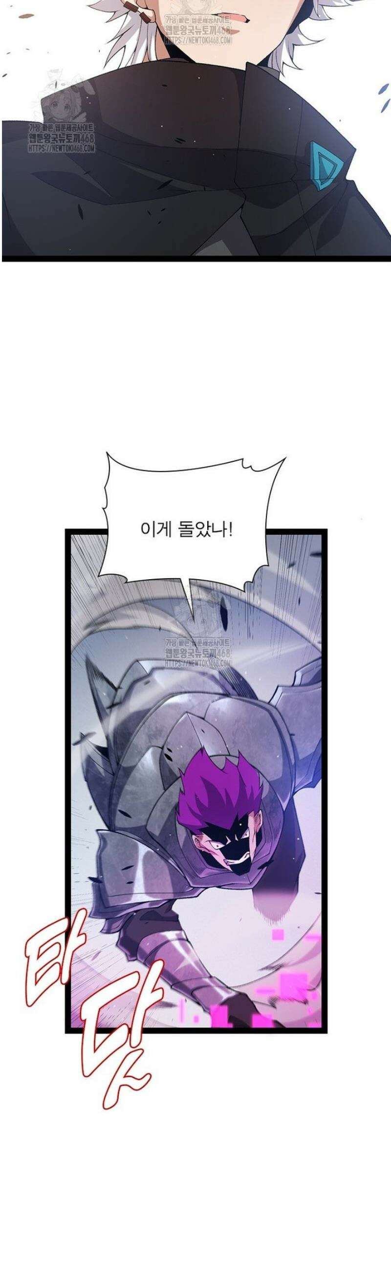 어웨이크닝: 회귀 플레이어 244화 37