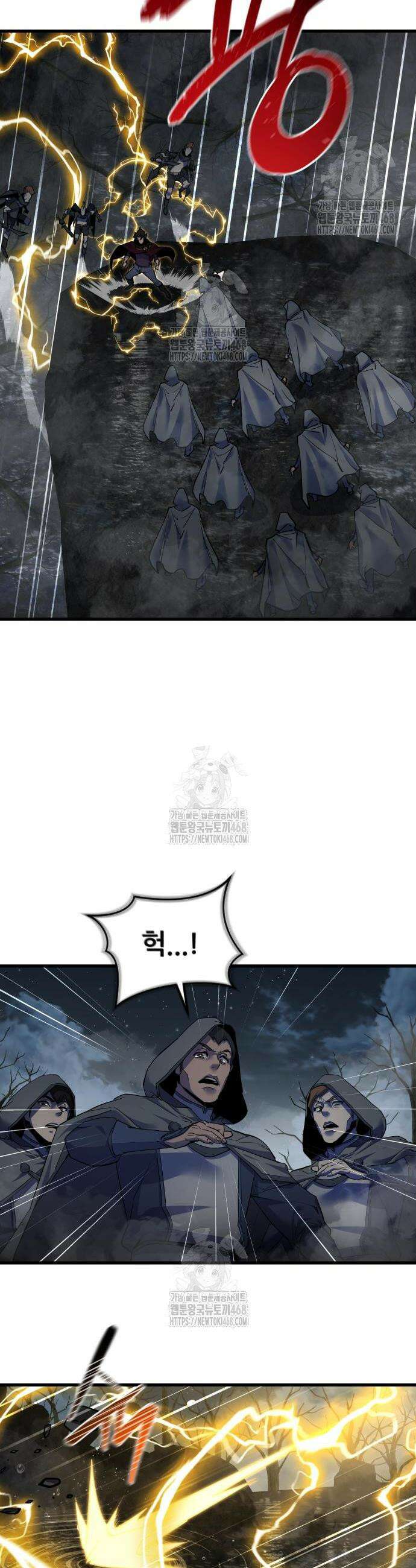 주먹 쓰는 천재 마법사 42화 36