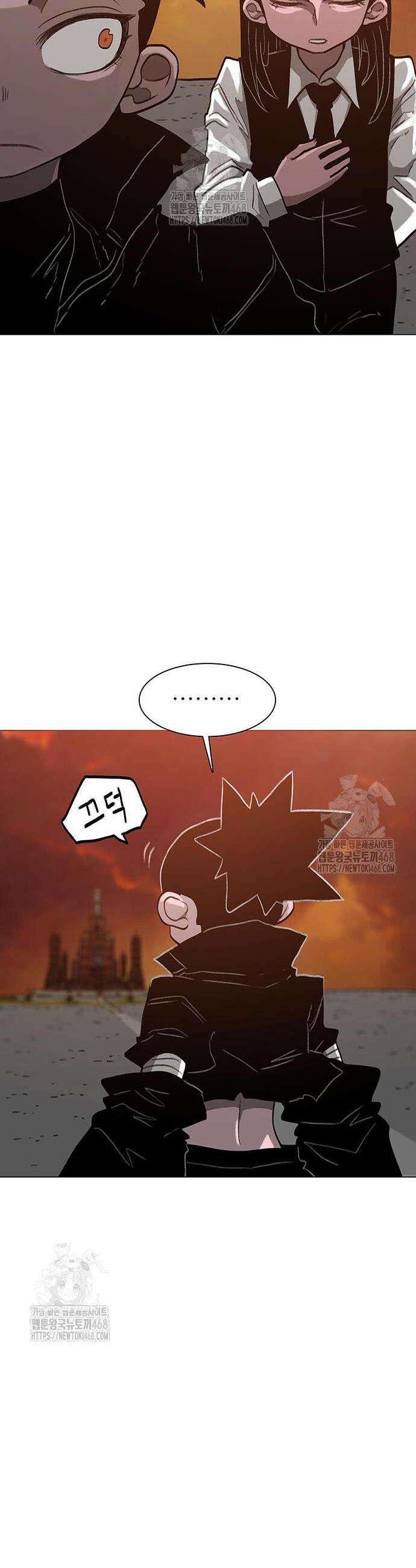 그레이마크 66화 8