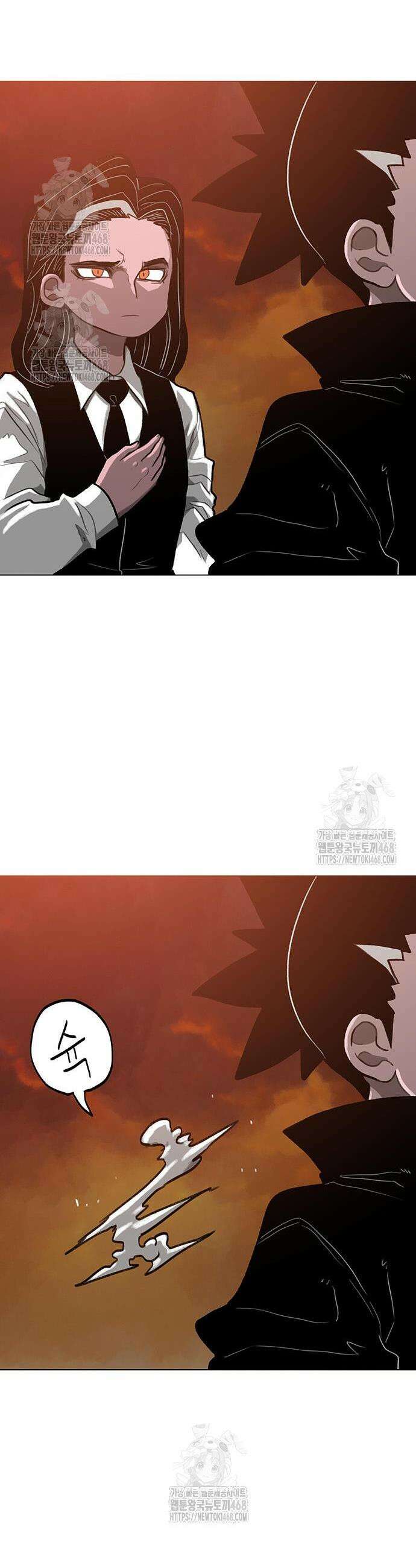 그레이마크 66화 9