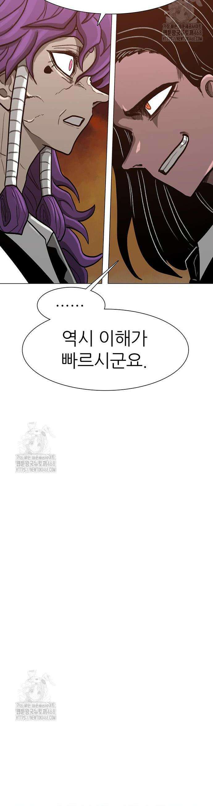 그레이마크 66화 19