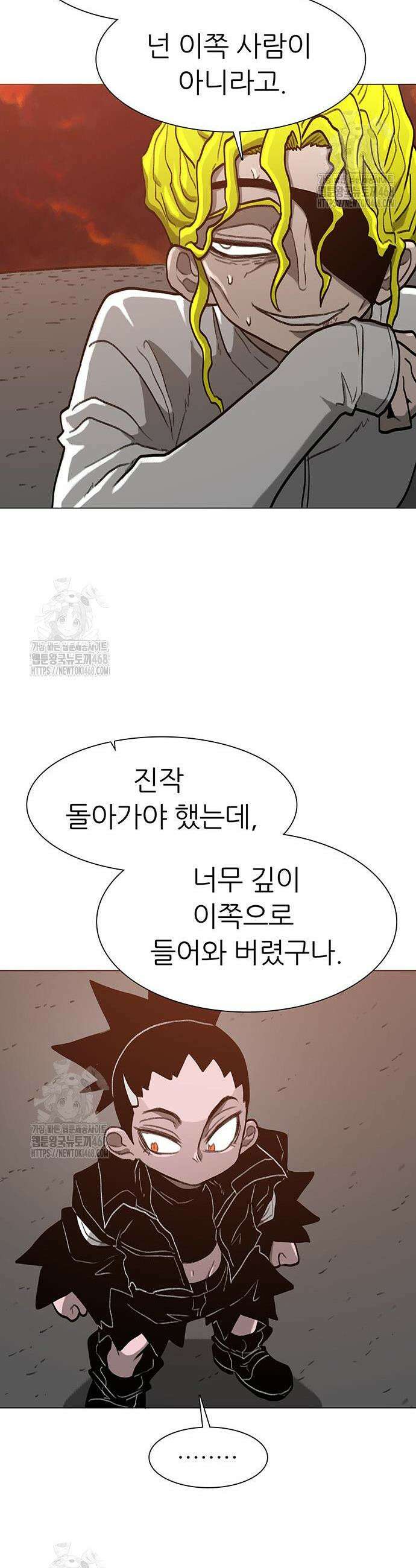 그레이마크 66화 24