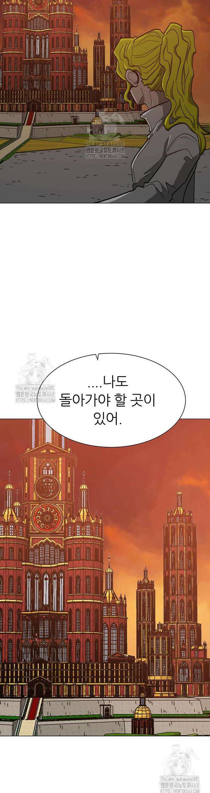 그레이마크 66화 27