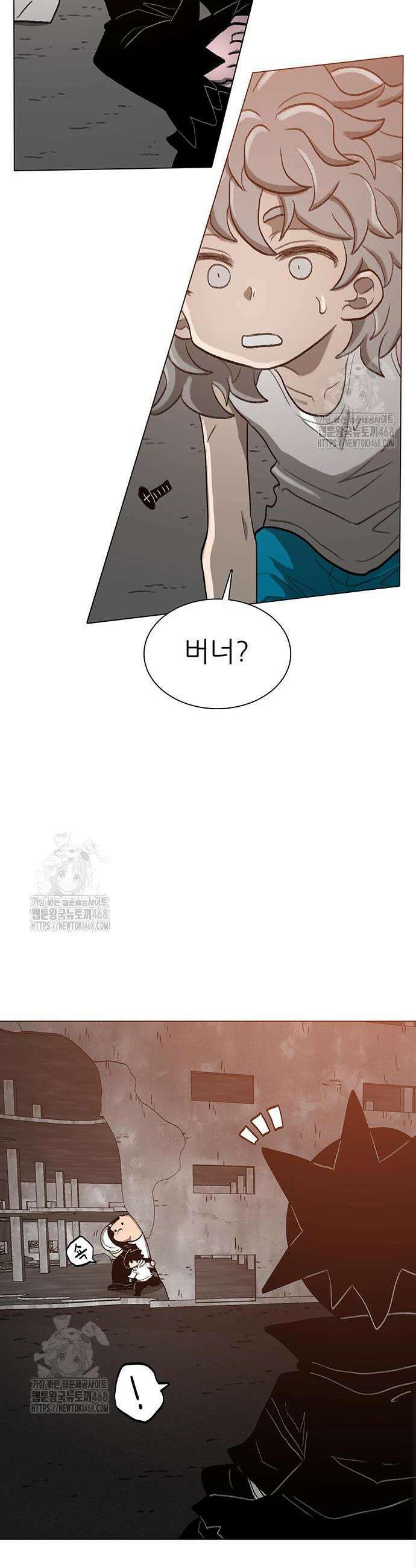 그레이마크 66화 53