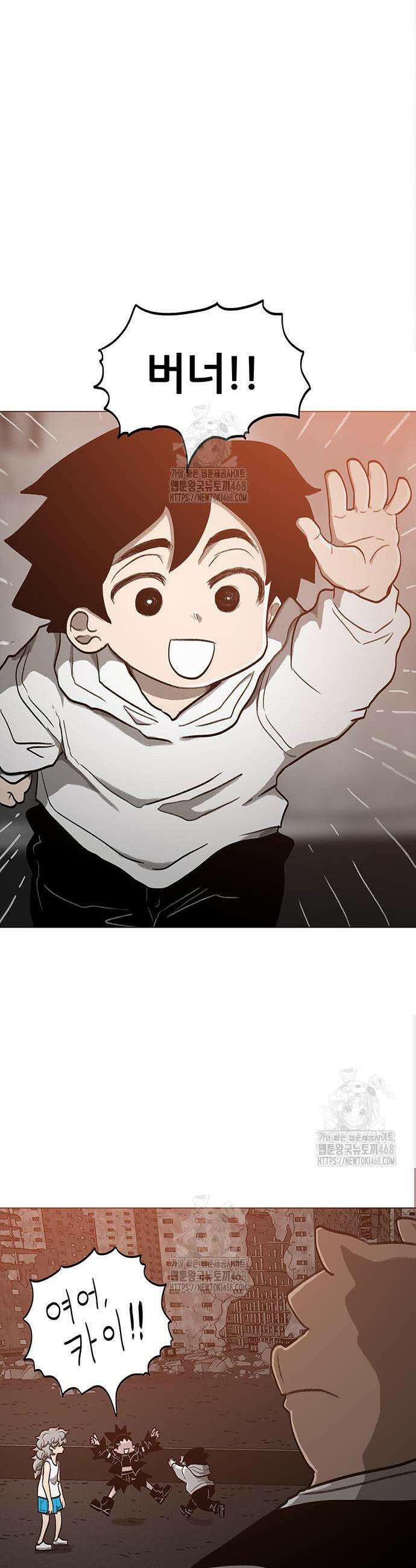 그레이마크 66화 54