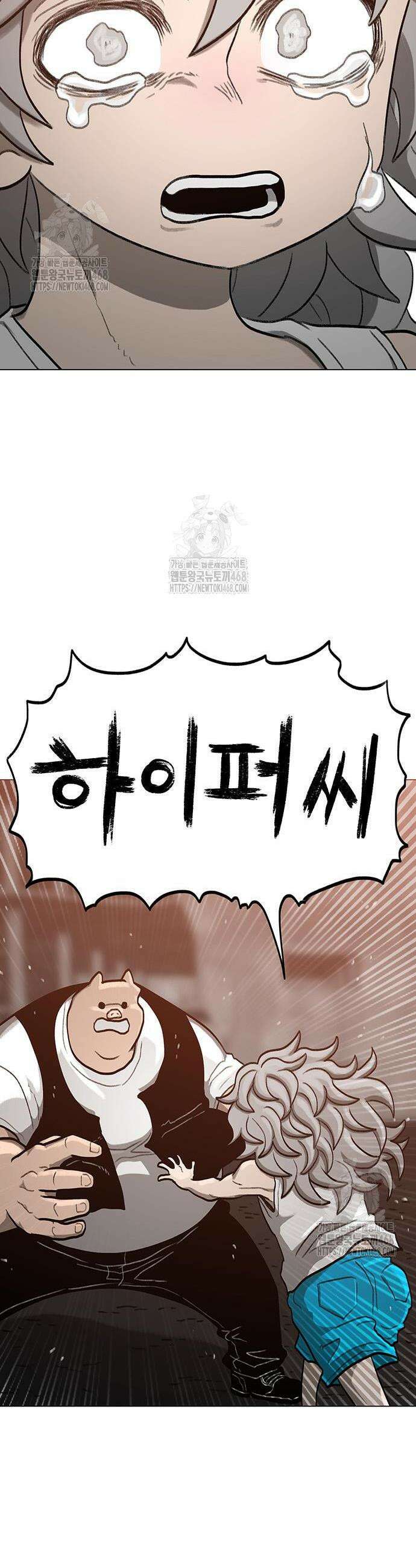 그레이마크 66화 57