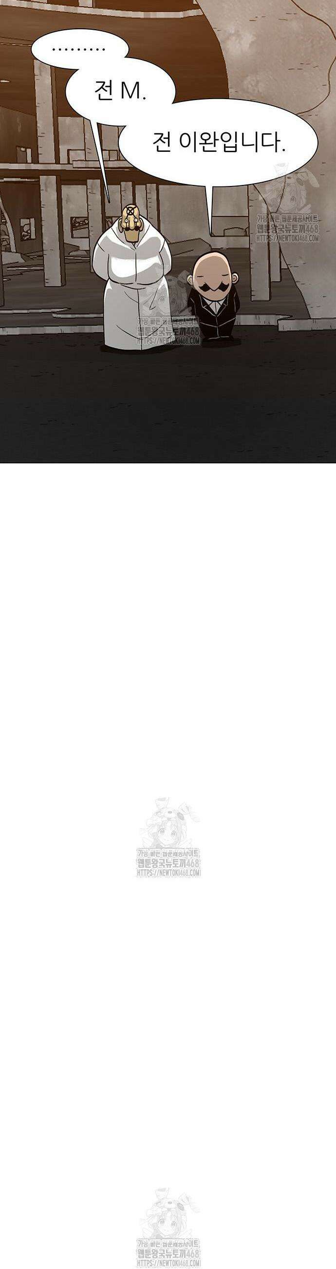 그레이마크 66화 65