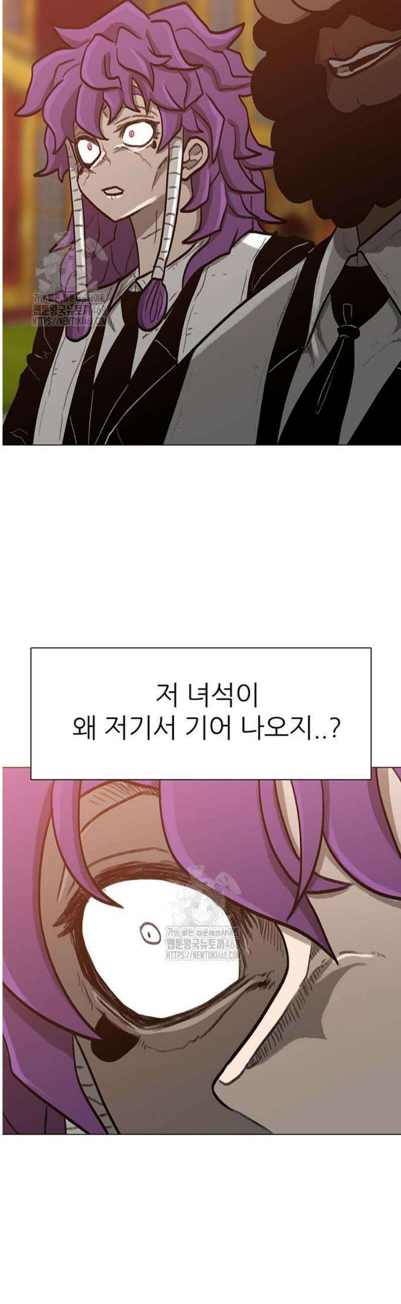 그레이마크 62화 3