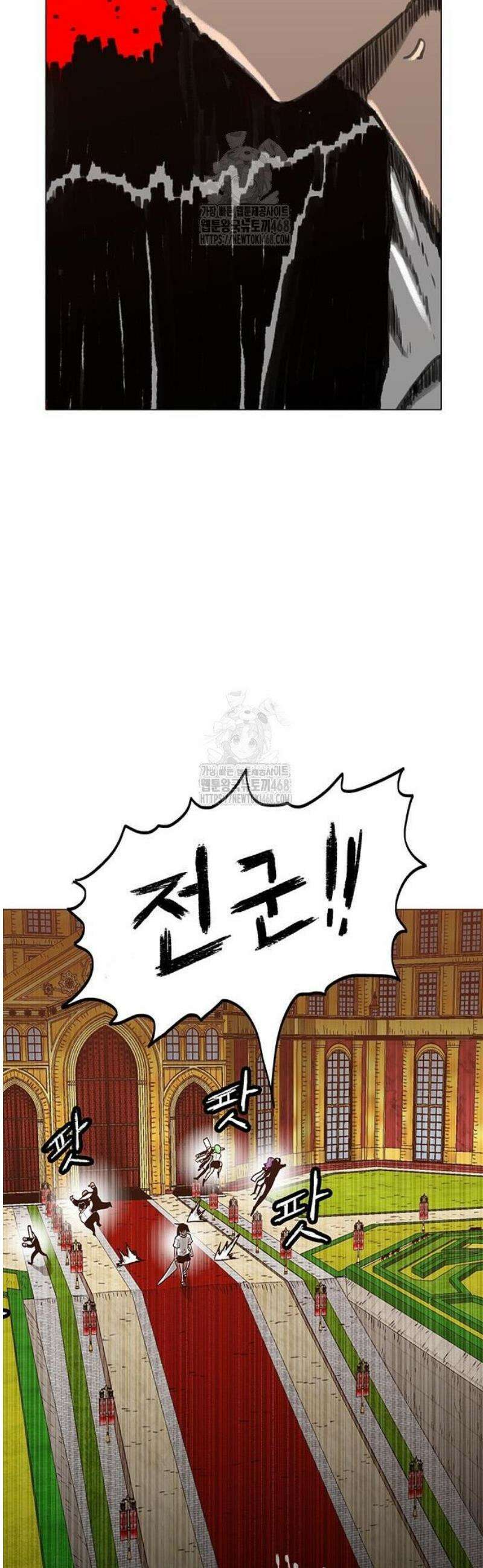 그레이마크 62화 21