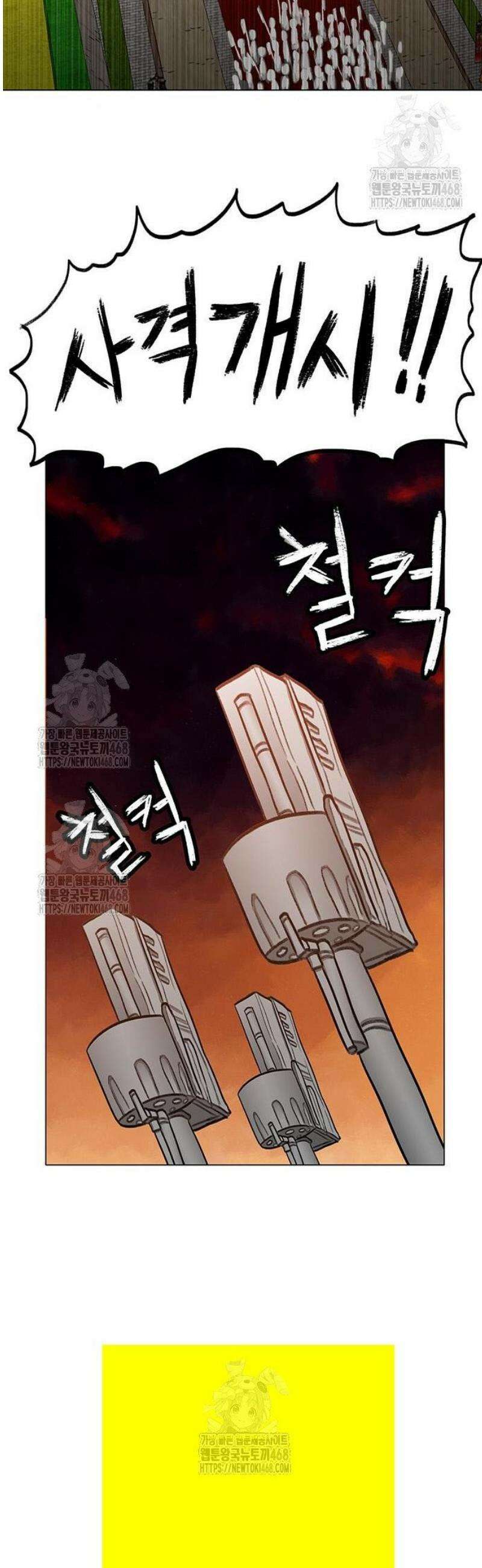 그레이마크 62화 22