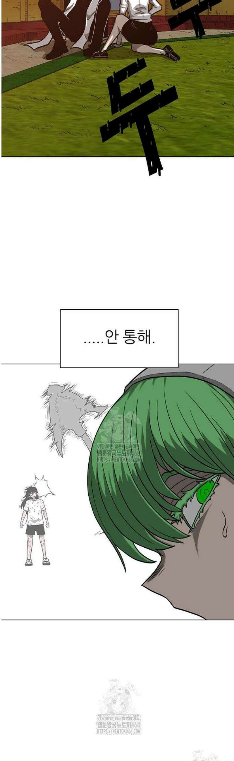 그레이마크 62화 24