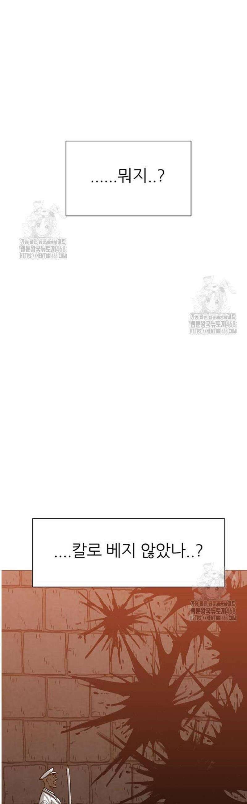 그레이마크 62화 40