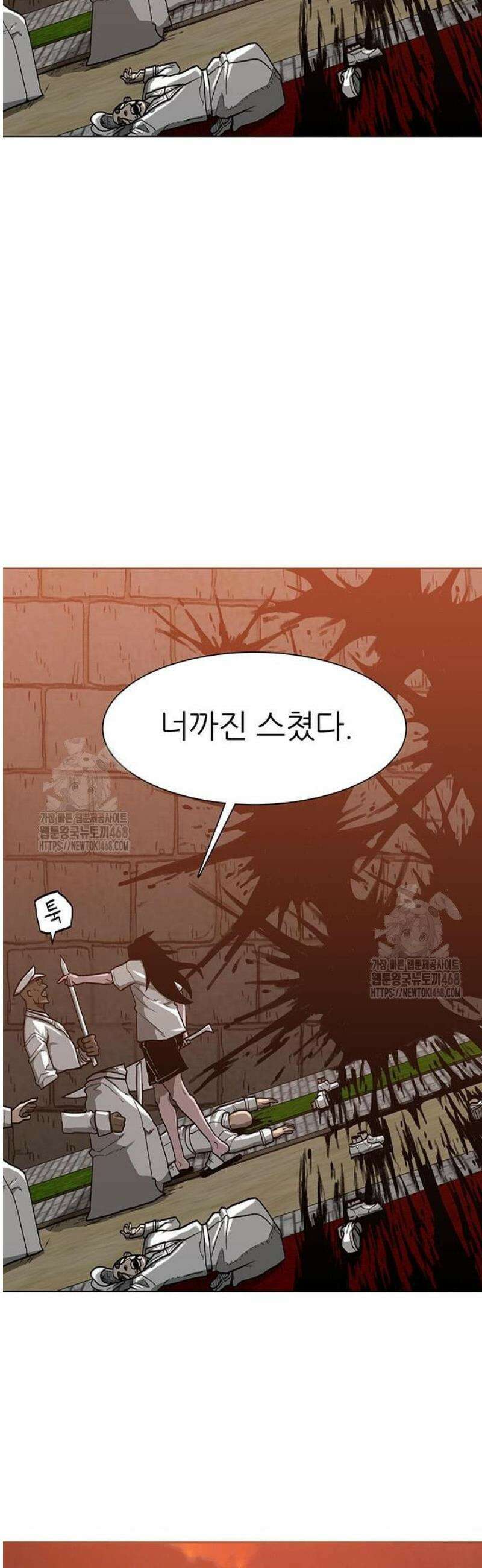 그레이마크 62화 42