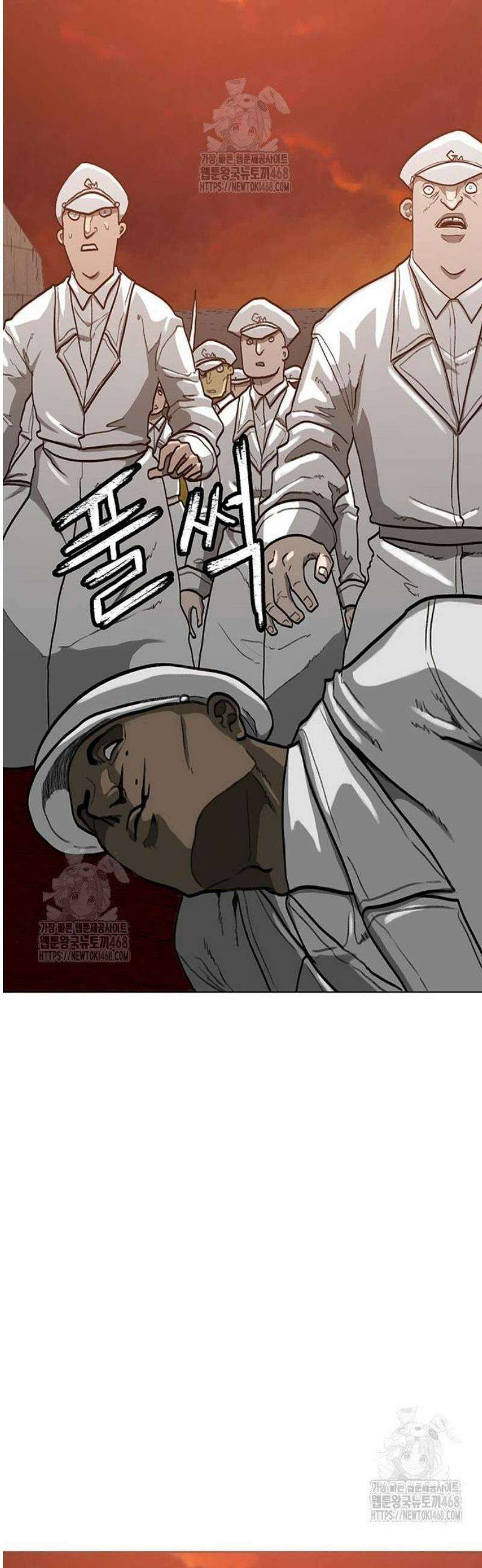 그레이마크 62화 43