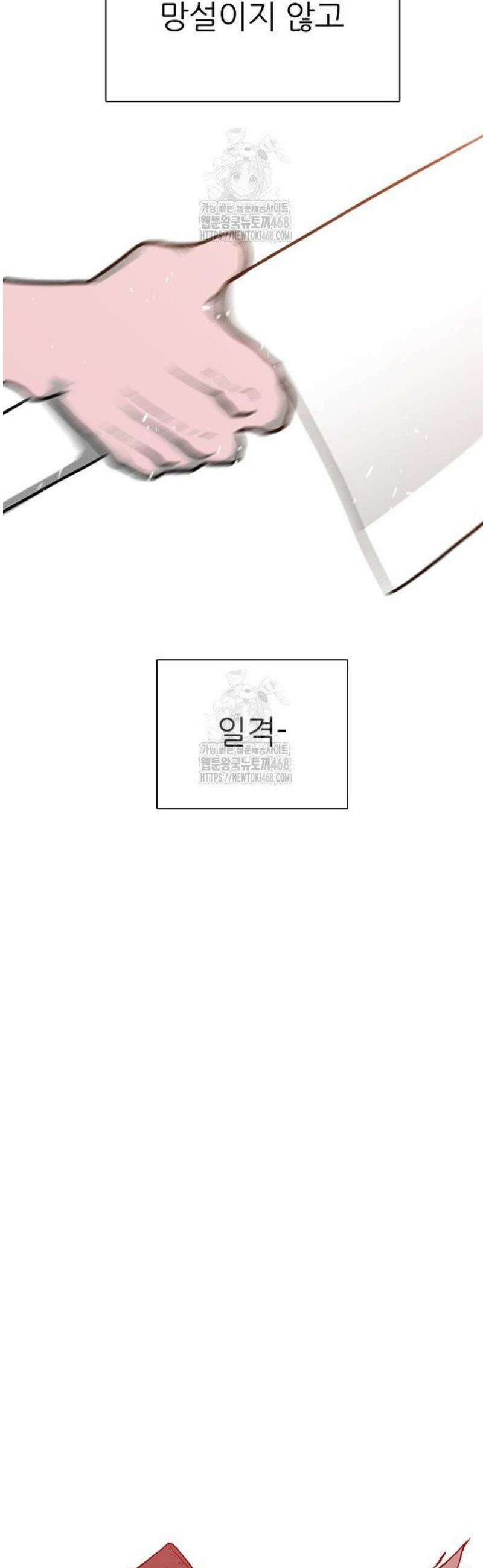 그레이마크 62화 59
