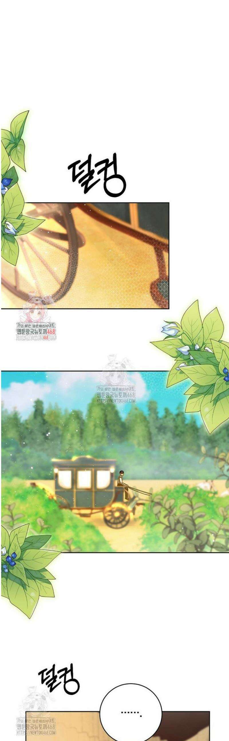 빙의한 악녀가 깽판 침 31화 1